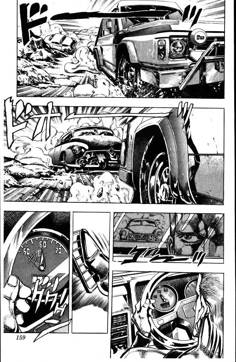 JoJos Bizarre Adventure Part 3: Stardust Crusaders Chapter 150 9